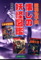 アートブック本の森