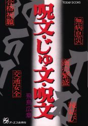飛鳥広章
