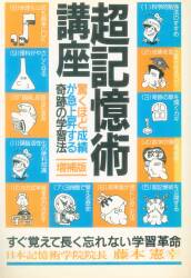 まんだらけ通販 | 青年書館