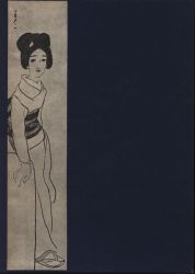 Akimori