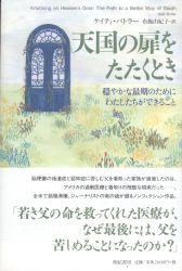 亜紀書房翻訳ノンフィクション・シリーズ