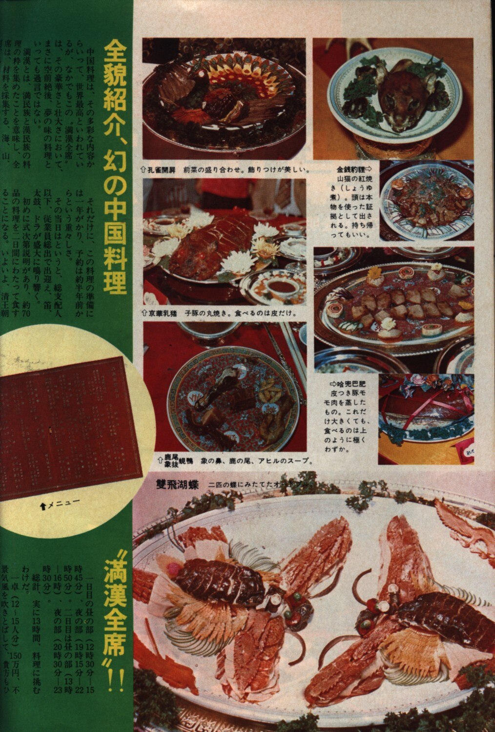 ビッグコミック 1977 03 10 まんだらけ Mandarake