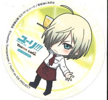 スイーツパラダイス ユーリ On Ice ユーリ プリセツキー Youme Cafe トレーディング コースター まんだらけ Mandarake