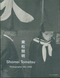 2025年最新】Yahoo!オークション -近未来写真術(本、雑誌)の中古