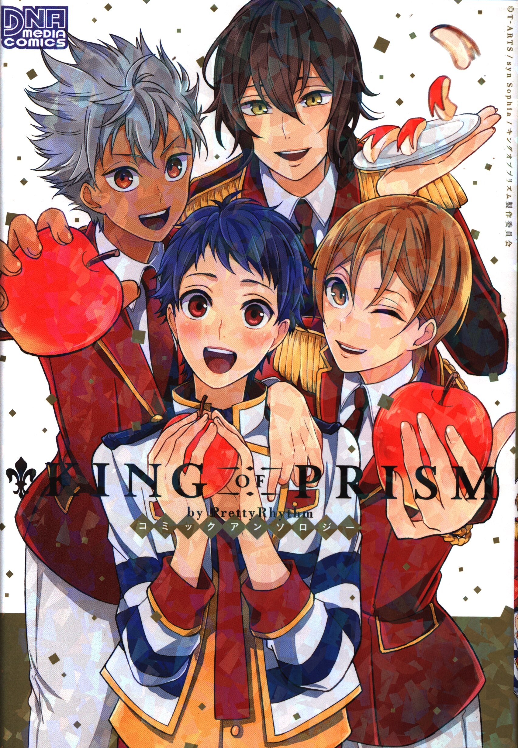 Ichijinsha Id Comics Dna Media Comics Anthology King Of Prism By Prettyrhythm Comic Anthology Mandarake 在线商店