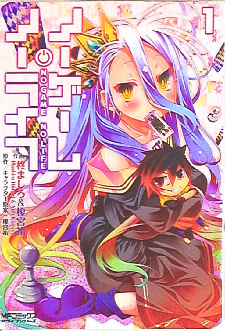 No Game, No Life, Vol. 1 by Yuu Kamiya