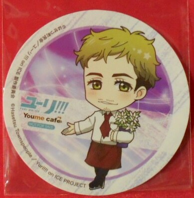 Youme Cafe スイーツパラダイス ユーリ On Ice クリストフ ジャコメッティ トレーディング コースター まんだらけ Mandarake