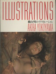 Akira Yokoyama 