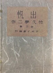 アオイ書房