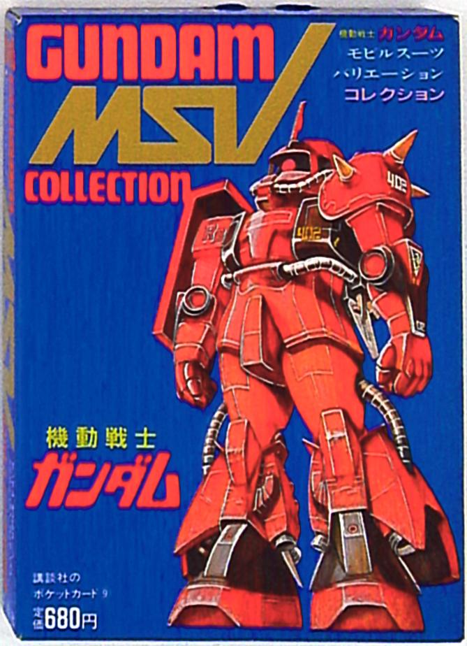 ガンダムM S Vコレクションカード - その他