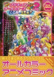 IDコミックス