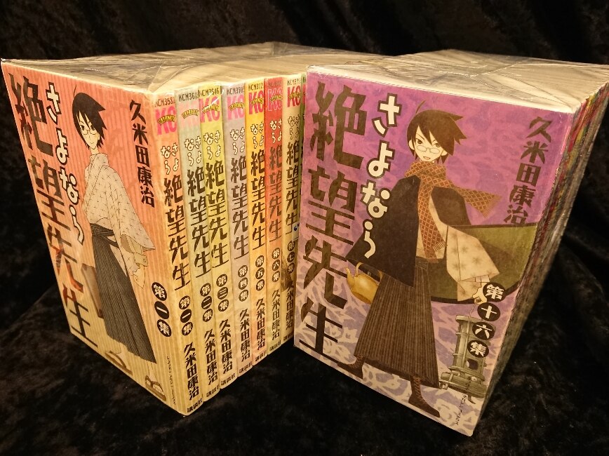 講談社 週刊少年マガジンkc 久米田康治 さよなら絶望先生 全30巻 セット まんだらけ Mandarake