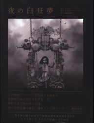 Asuka new company 