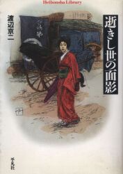 Mandarake Nakano Science Humanities