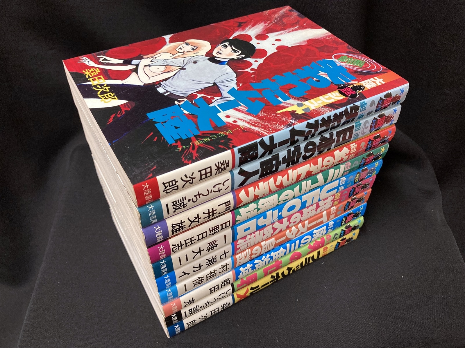 大陸謎シリーズ コミックス 全10巻セット  大陸書房