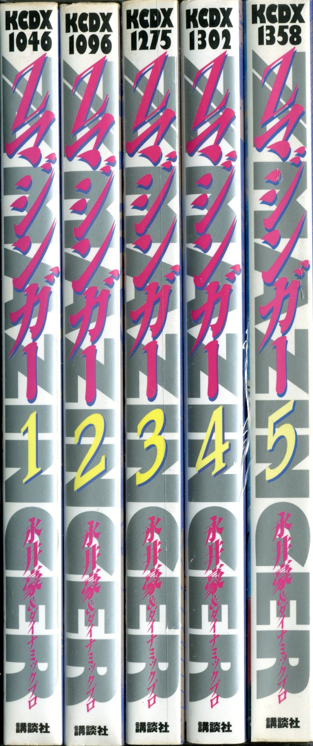 Kodansha DX KC Nagai Go Z Mazinger Complete 5 Volume Set