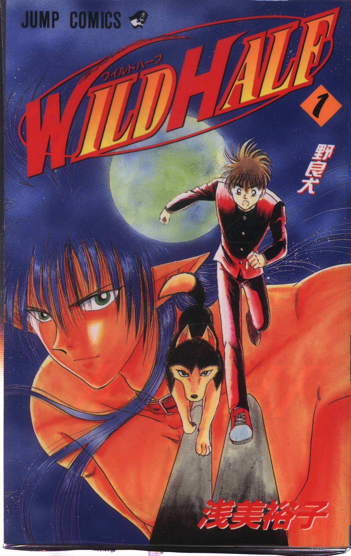 ハイキュー!! 22〜44巻セット（25.32無） ハイキュー 漫画 全巻 ハイキュー!! 22〜44巻セット(25.32無