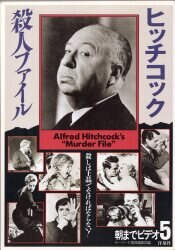朝までビデオ5