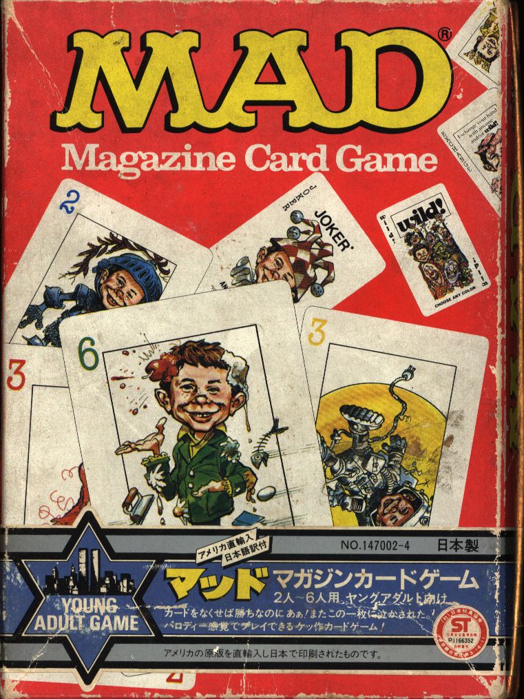 ツクダオリジナル カードゲーム マッドマガジンカードゲーム Mad Magazine まんだらけ Mandarake