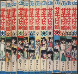 徳間書店 わんぱっくコミックス 沢田ユキオ スーパーマリオブラザーズ2