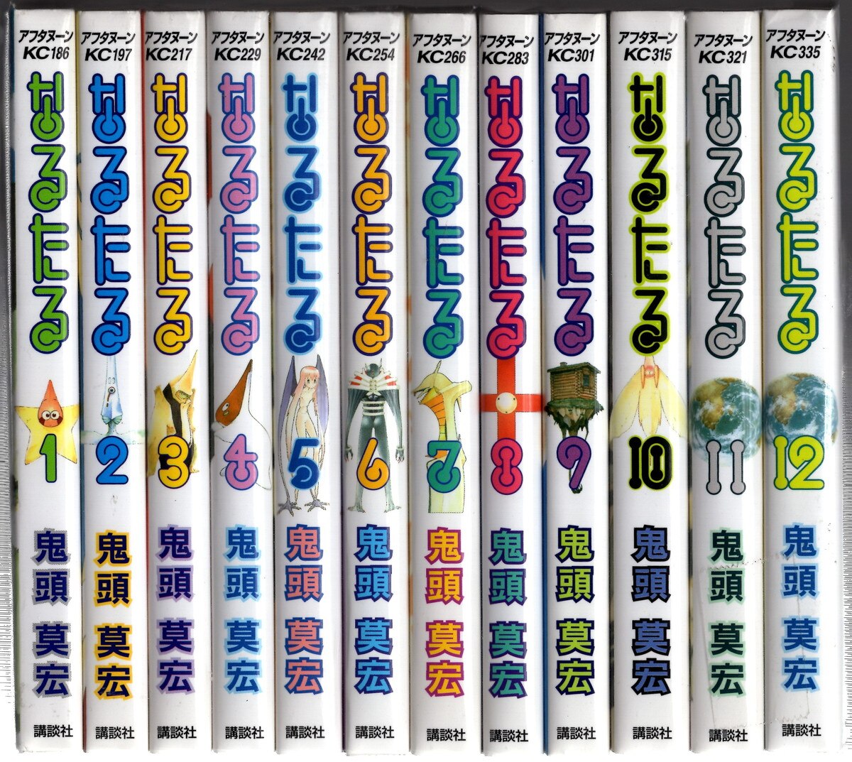 講談社 アフタヌーンkc 鬼頭莫宏 なるたる全12巻 セット まんだらけ Mandarake