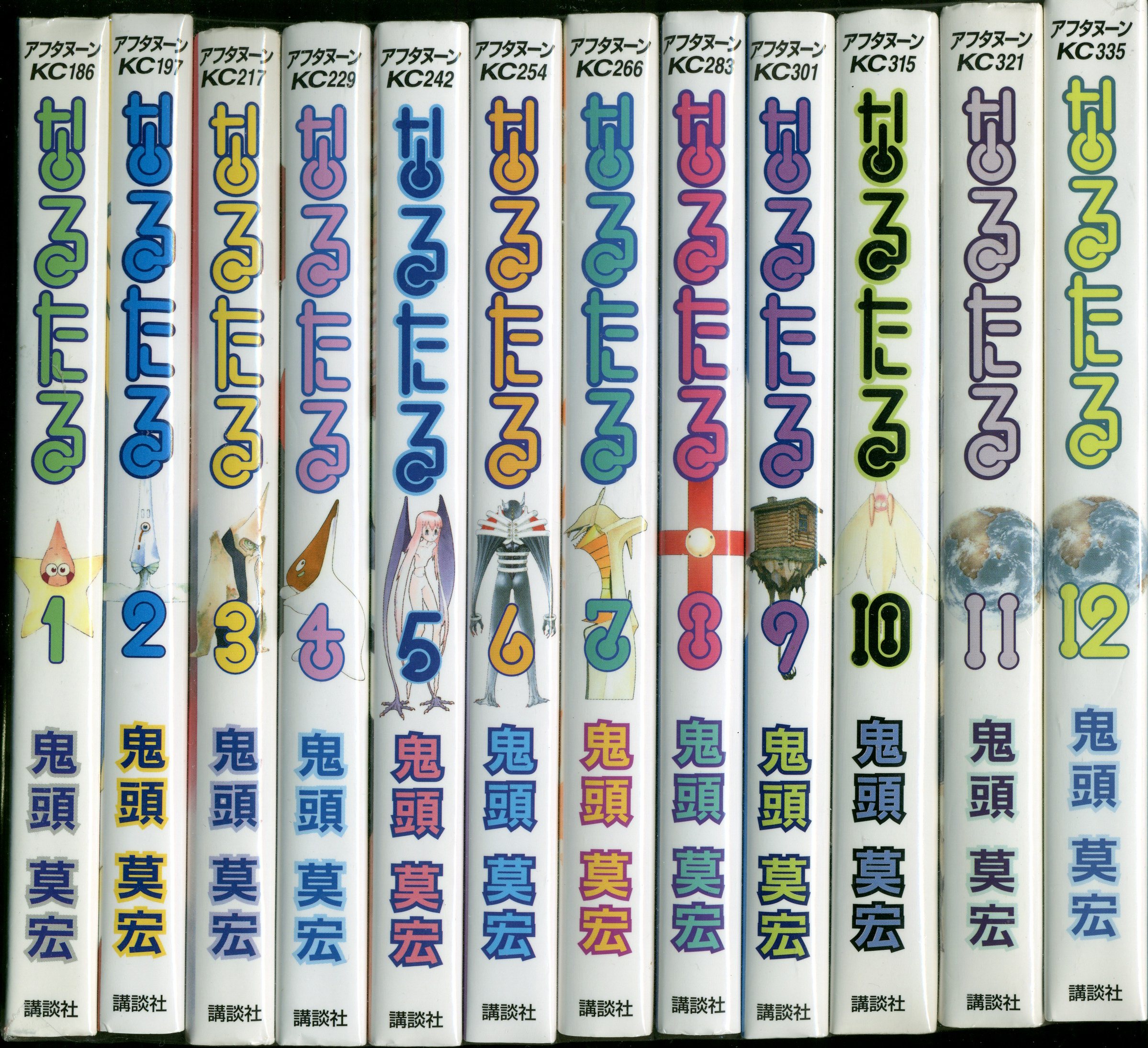 講談社 アフタヌーンkc 鬼頭莫宏 なるたる全12巻 セット まんだらけ Mandarake