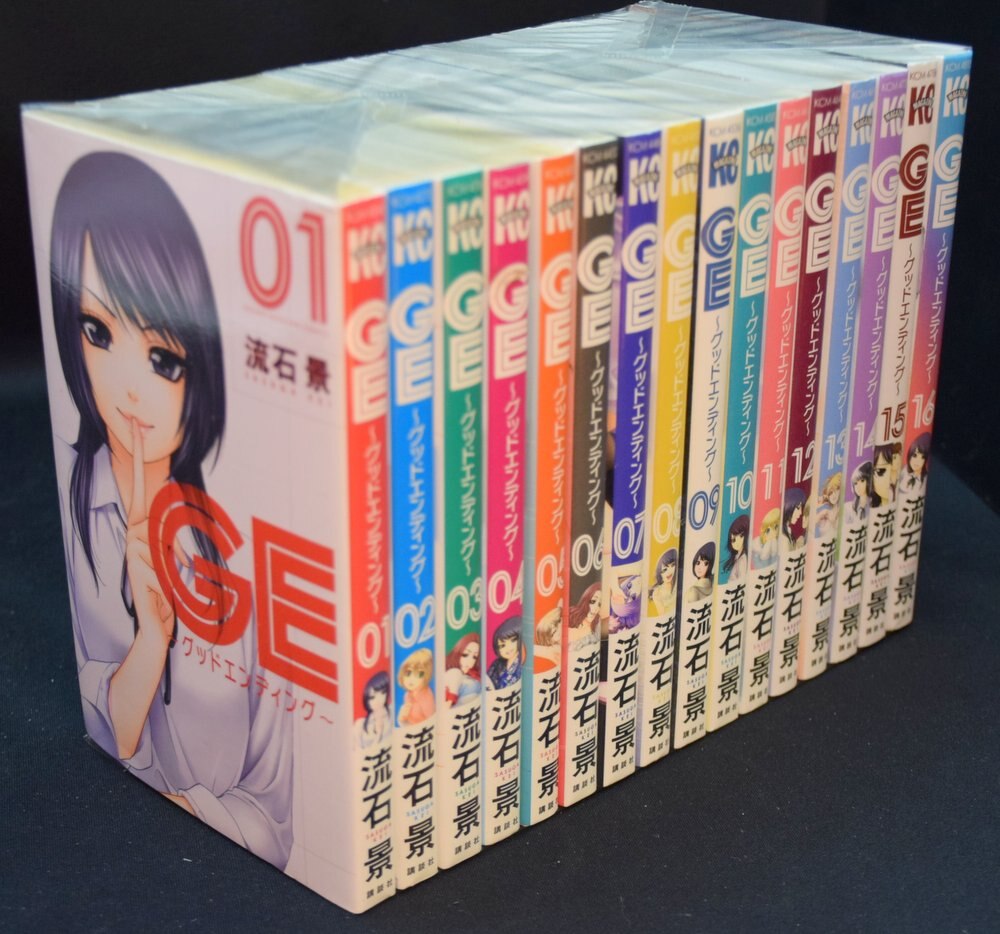流石景 Ge グッドエンディング 全16巻 セット まんだらけ Mandarake