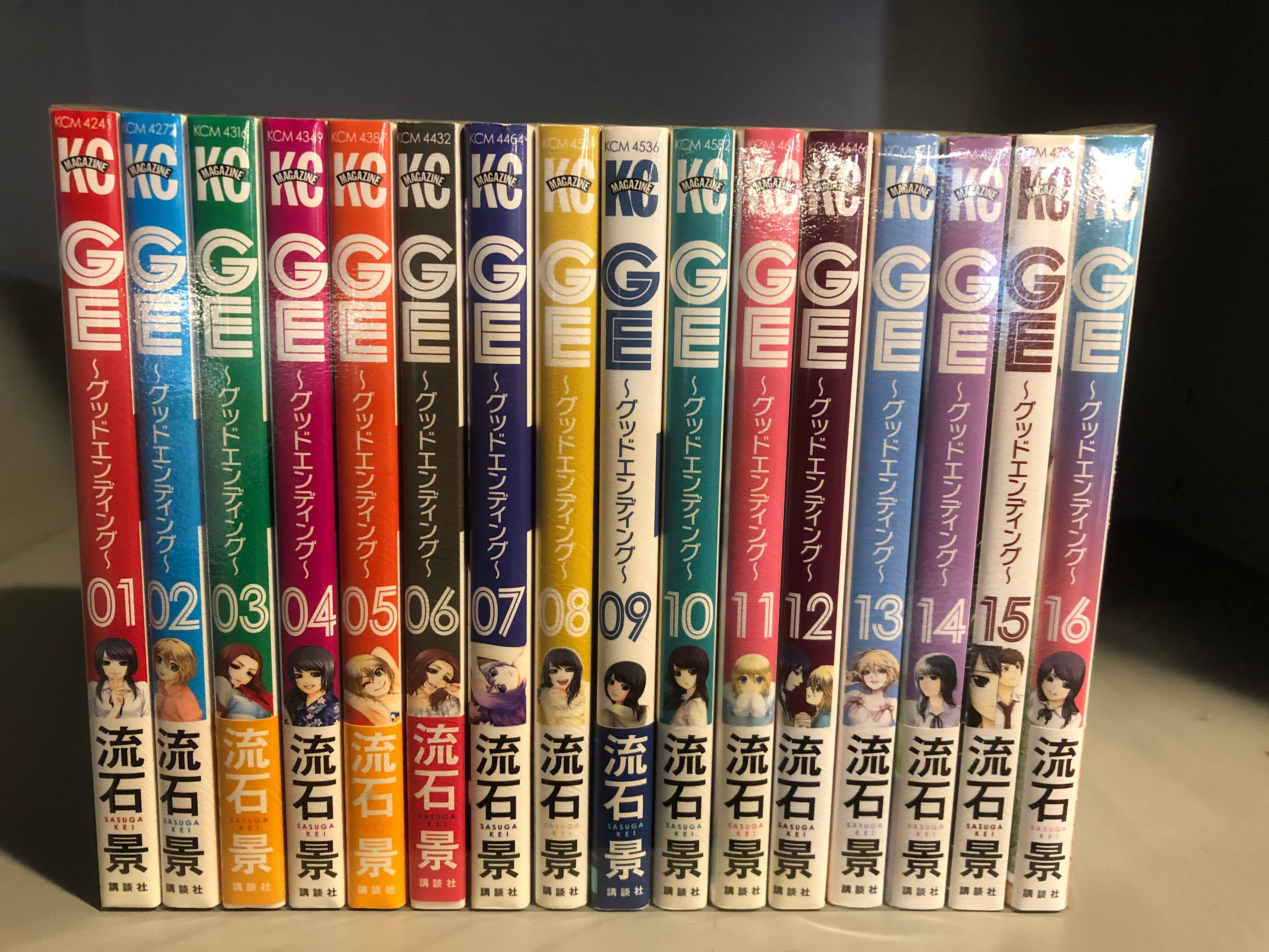 講談社 週刊少年マガジンkc 流石景 Ge グッドエンディング 全16巻 セット まんだらけ Mandarake