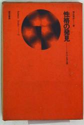 Atsuhiko Shimizu