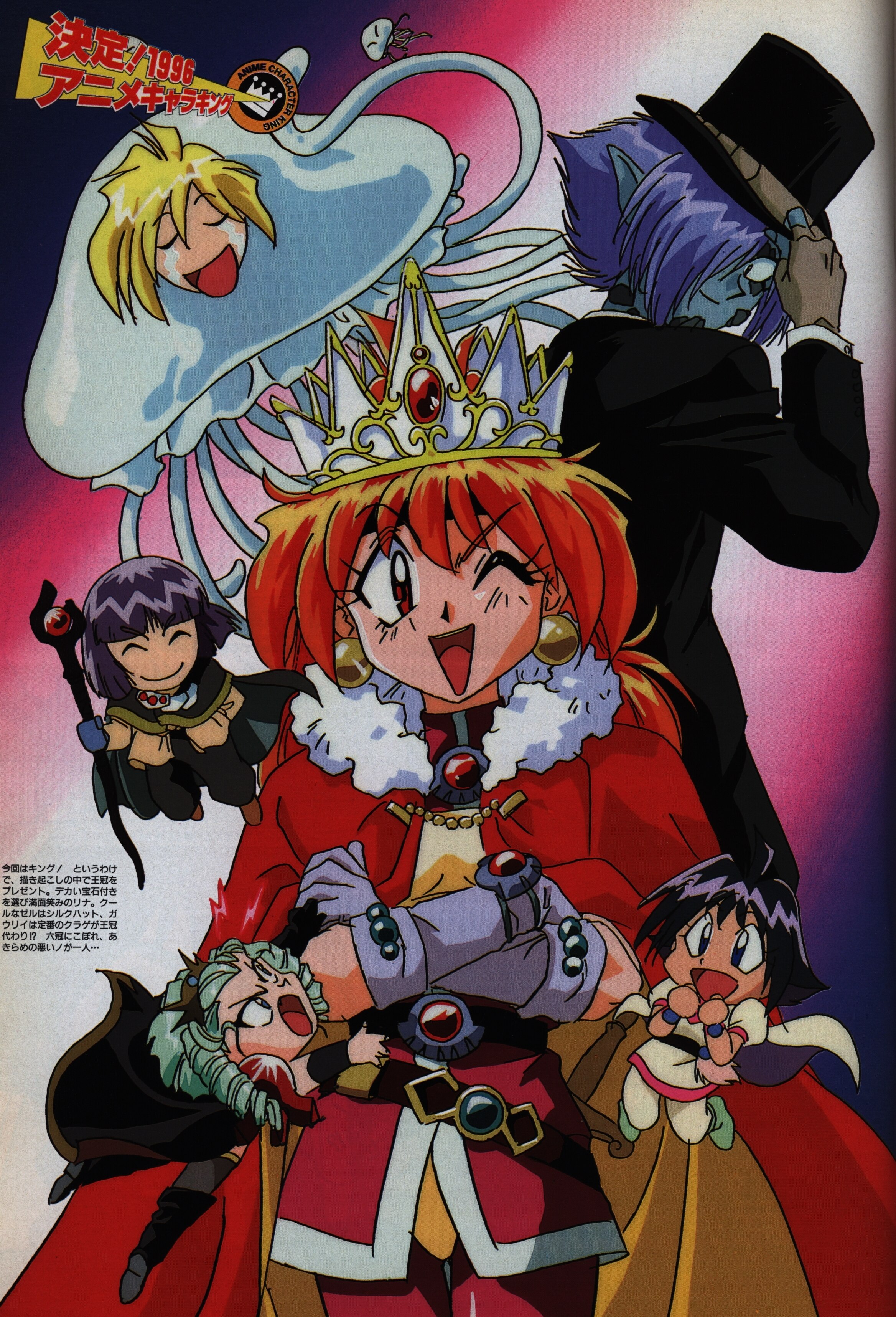 学習研究社 1997年 平成9年 のアニメ雑誌 本誌のみ アニメディア1997年 平成9年 2月号 9702 まんだらけ Mandarake