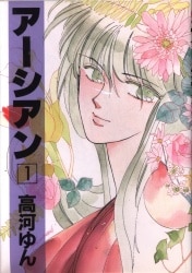 まんだらけ通販 | コミック全巻・最新刊セット まんだらけ通販 | コミック全巻・最新刊セット