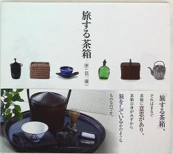 Akemi Horiuchi 