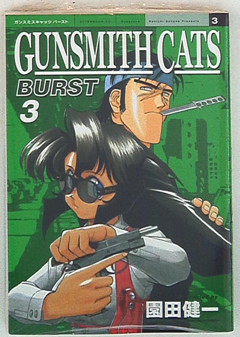 Kodansha Afternoon Kc Kenichi Sonoda Gunsmith Cats Burst 3 Mandarake Online Shop