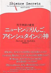 アルベルト・A・マルティネス