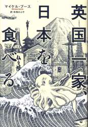 亜紀書房