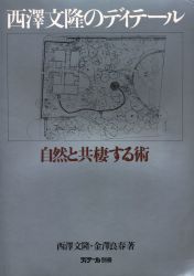 Architect&amp;#039;s detail