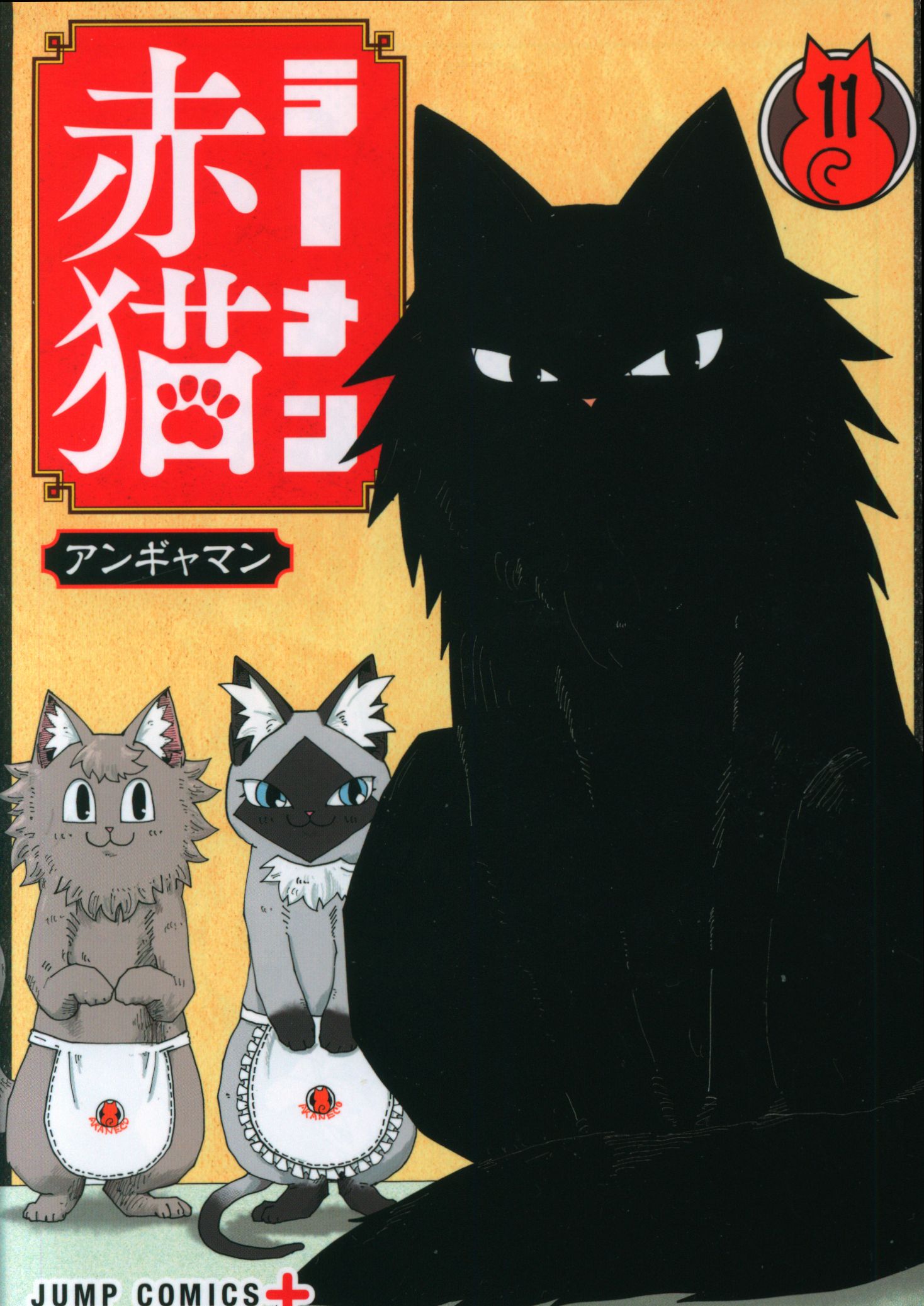SHUEISHA JUMP COMICS ANGAMAN RAMEN AKANEKO 11