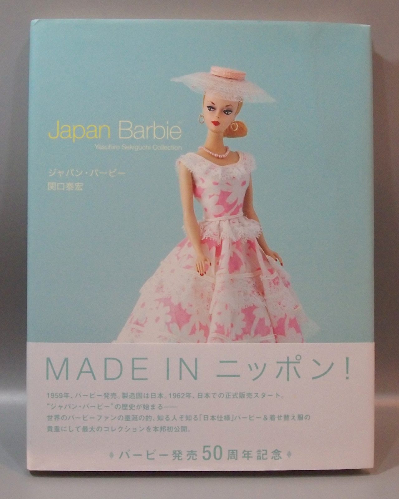 Graphic-sha Yasuhiro Sekiguchi Japan Barbie