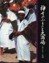 Antoku Tomori / Ichiro Atarima