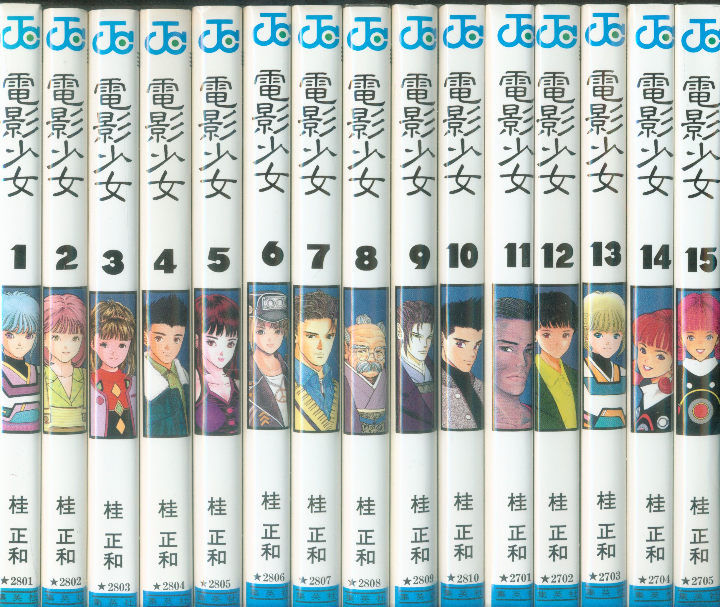 集英社 ジャンプコミックス 桂正和 電影少女 全15巻 セット まんだらけ Mandarake