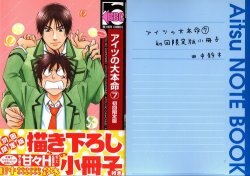 まんだらけ通販 グランドカオス 田中鈴木