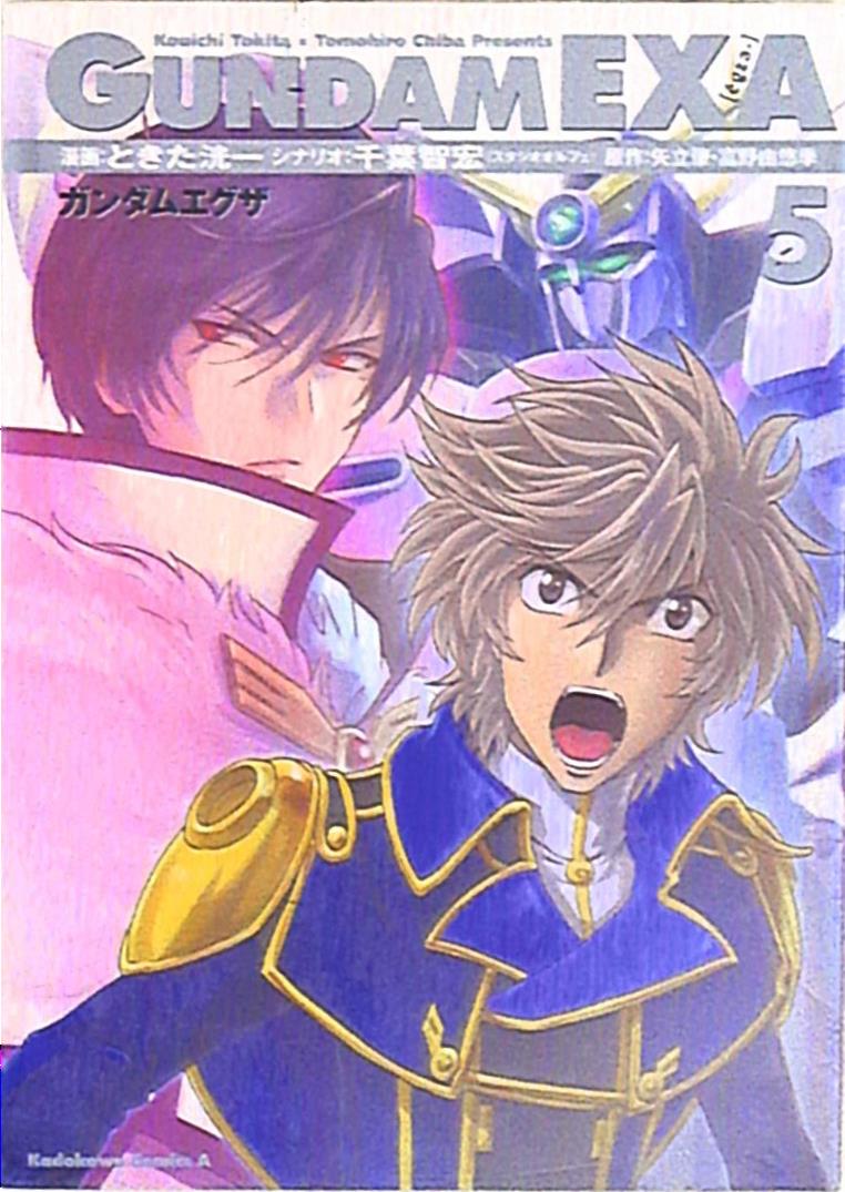 Kadokawa Shoten Kadokawa Comics A Tokita Koichi Gundam Exa 5 Mandarake Online Shop