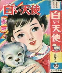赤塚不二夫