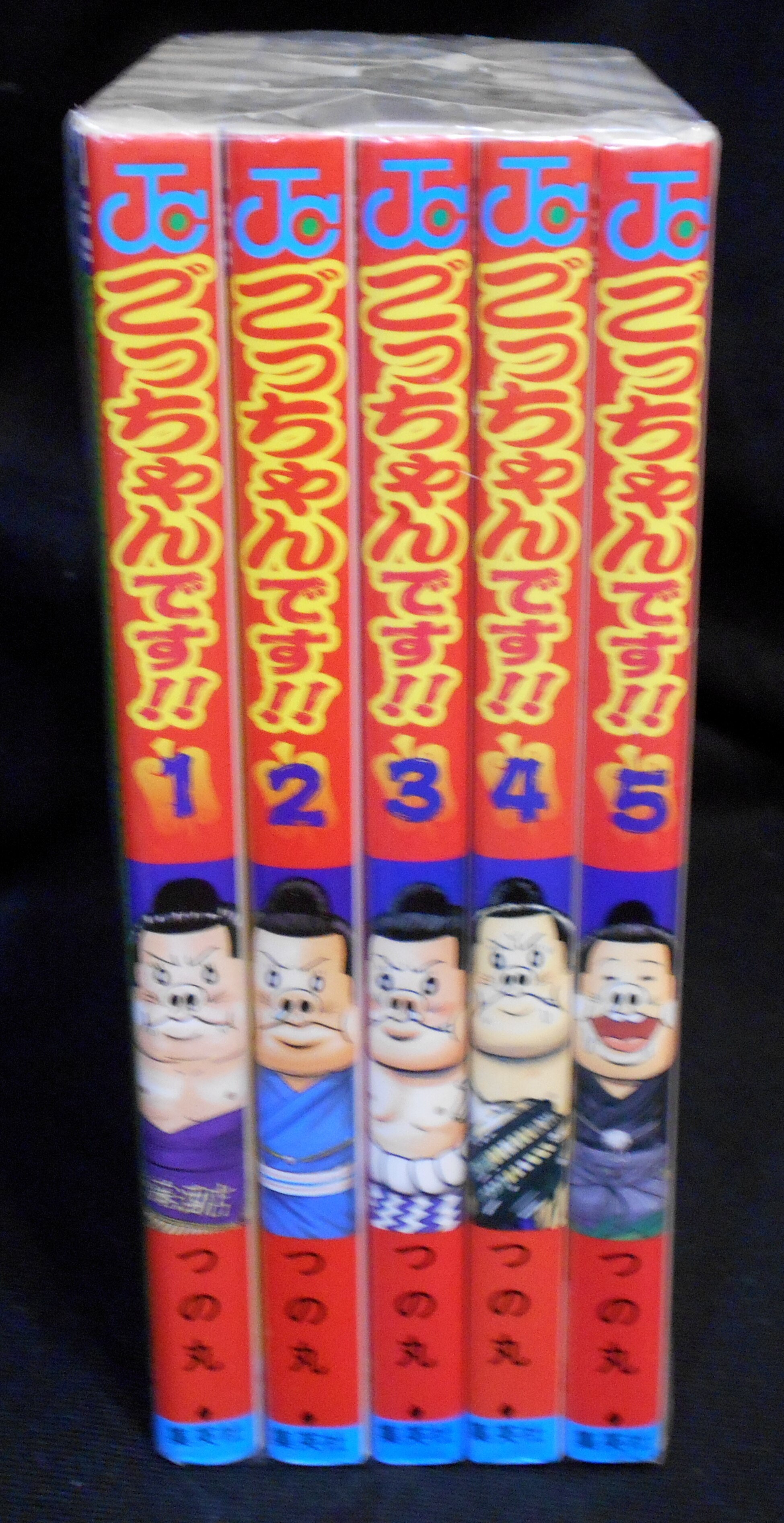 集英社 ジャンプコミックス つの丸 ごっちゃんです!! 全5巻 初版セット