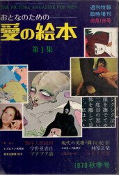 Araki Shobo