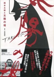 Akiomi Hirano written and edited 