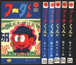 おはようエルザ 全3巻セット おはようエルザ 全3巻セット (サン・コミックス) | 原 淳一郎