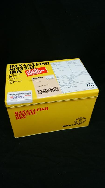 小学館 BANANA FISH SPECIAL BOX 輸送箱欠、フィッシュボーンTシャツ欠