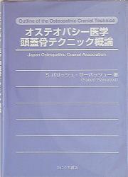 まんだらけ通販 | SAHRA - 健康・からだ