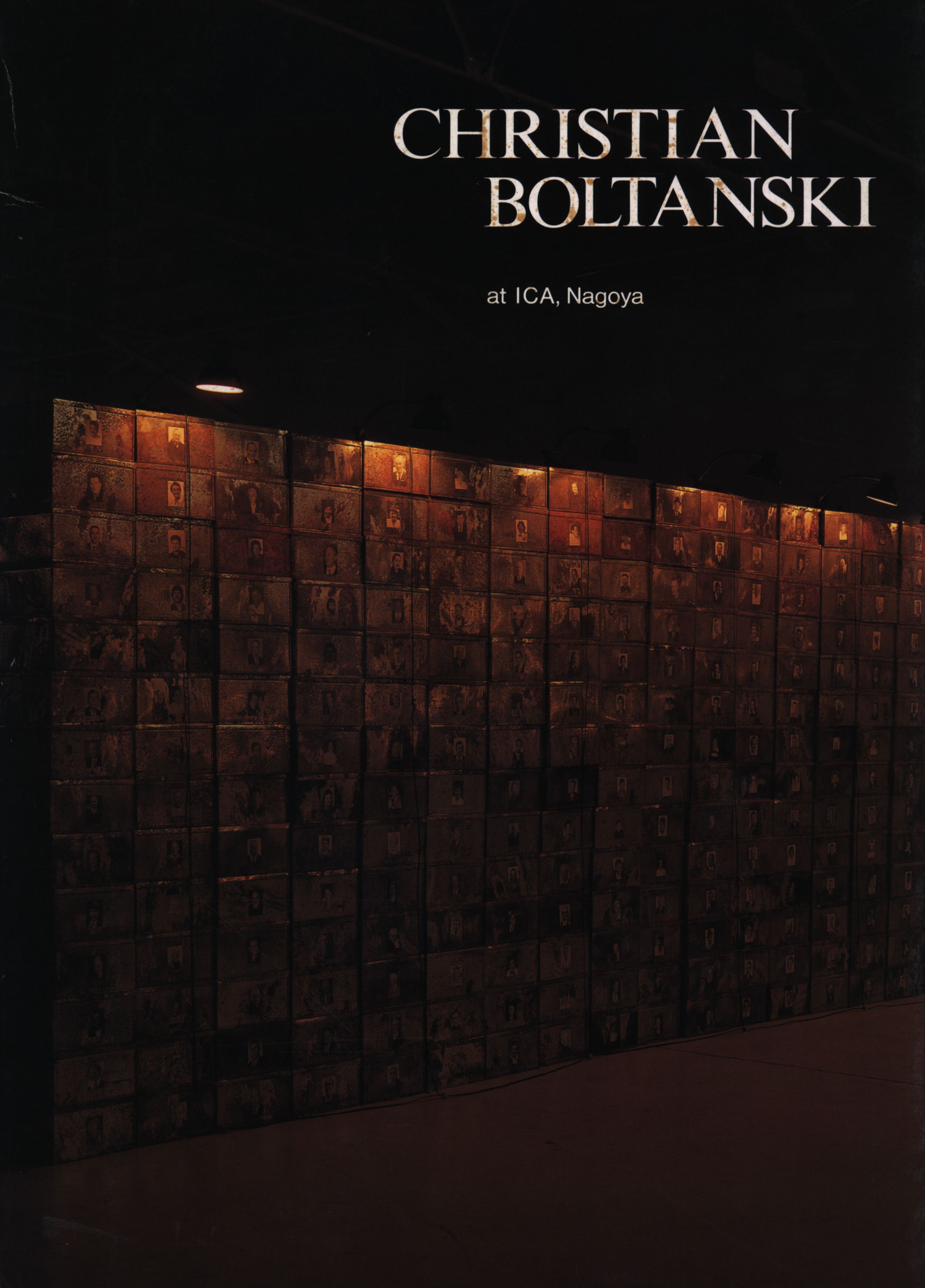 図録 クリスチャン・ボルタンスキー展 (1990年) | まんだらけ Mandarake